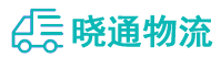 长沙到界首市物流公司